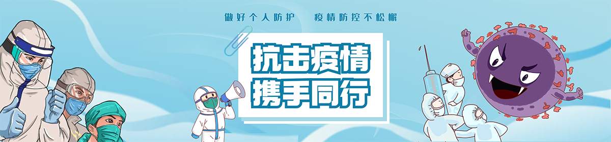 四川衡水市有害生物华与星舜彩消杀培训服务方案(行业精选/2022已更新)